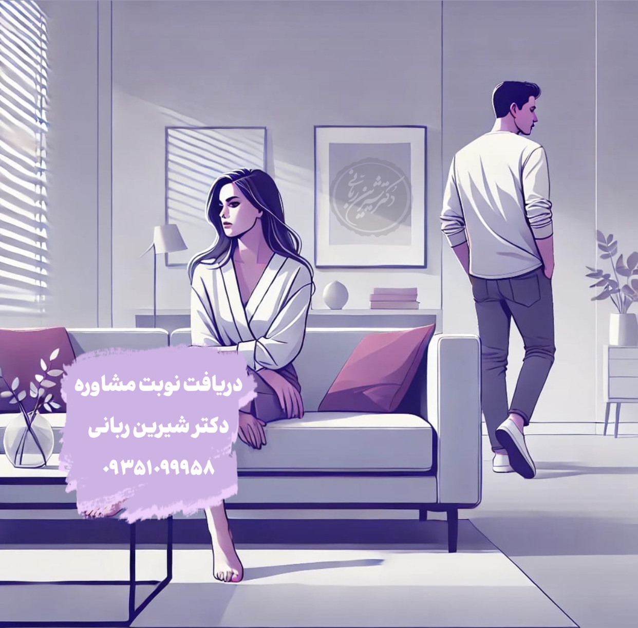 چرا خیانت اتفاق می‌افتد؟