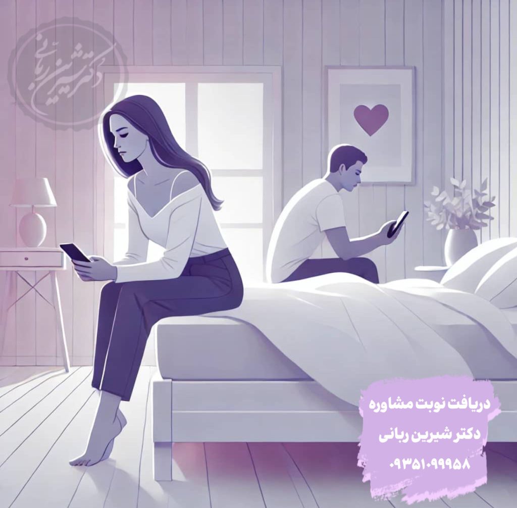چرا همیشه جذب افراد اشتباه می‌شویم؟